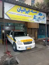 امداد خودرو جرثقیل کفی