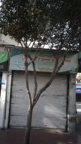 صنایع آلومینیومی آلومن