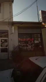 ایزوگام داربست امری