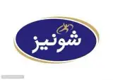 شرکت شونیز