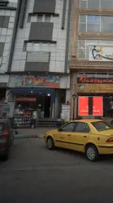 هایپر مارکت گلها