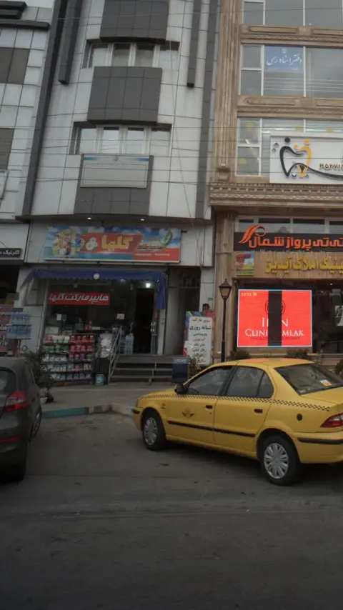 هایپر مارکت گلها