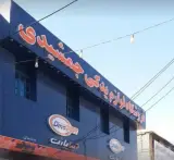 لوازم یدکی جمشیدی