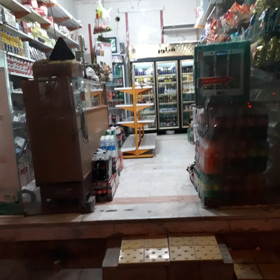 سوپر مارکت مجید