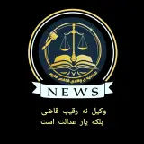 وکیل یزدان پناه