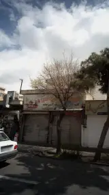 فروشگاه هدیه سرا