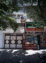ارزانسرای باران