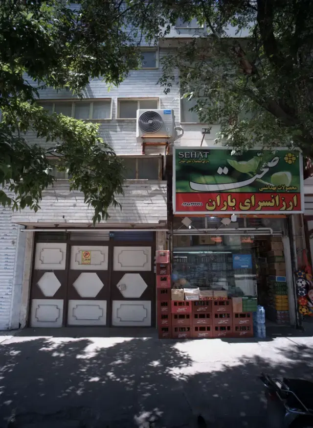 ارزانسرای باران