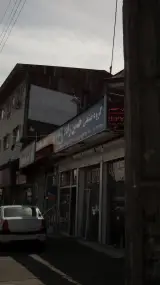 گروه صنعتی حسین زاده