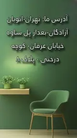 تولیدی مبلمان کارنو
