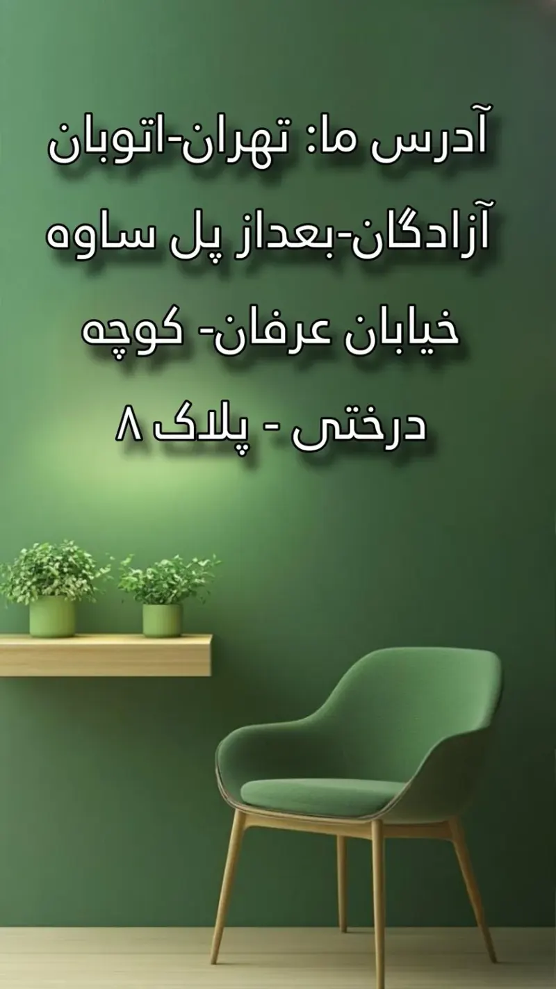 تولیدی مبلمان کارنو