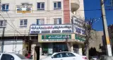 فروش دوربین مداربسته - پارسا الکترونیک