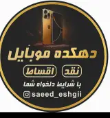 دهکده موبایل