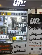 اقساط موبایل وان آپ