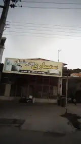 سمساری من و شما