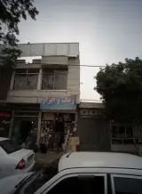 رنگ و ابزار