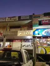 دفتر بیمه دانا