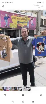 پوشاک بچگانه خلیج