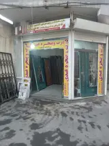 درب و پنجره عیدی