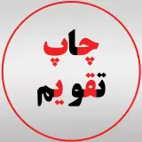 کافی نت امیر