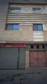 صنایع آلمینیوم یاورزاده