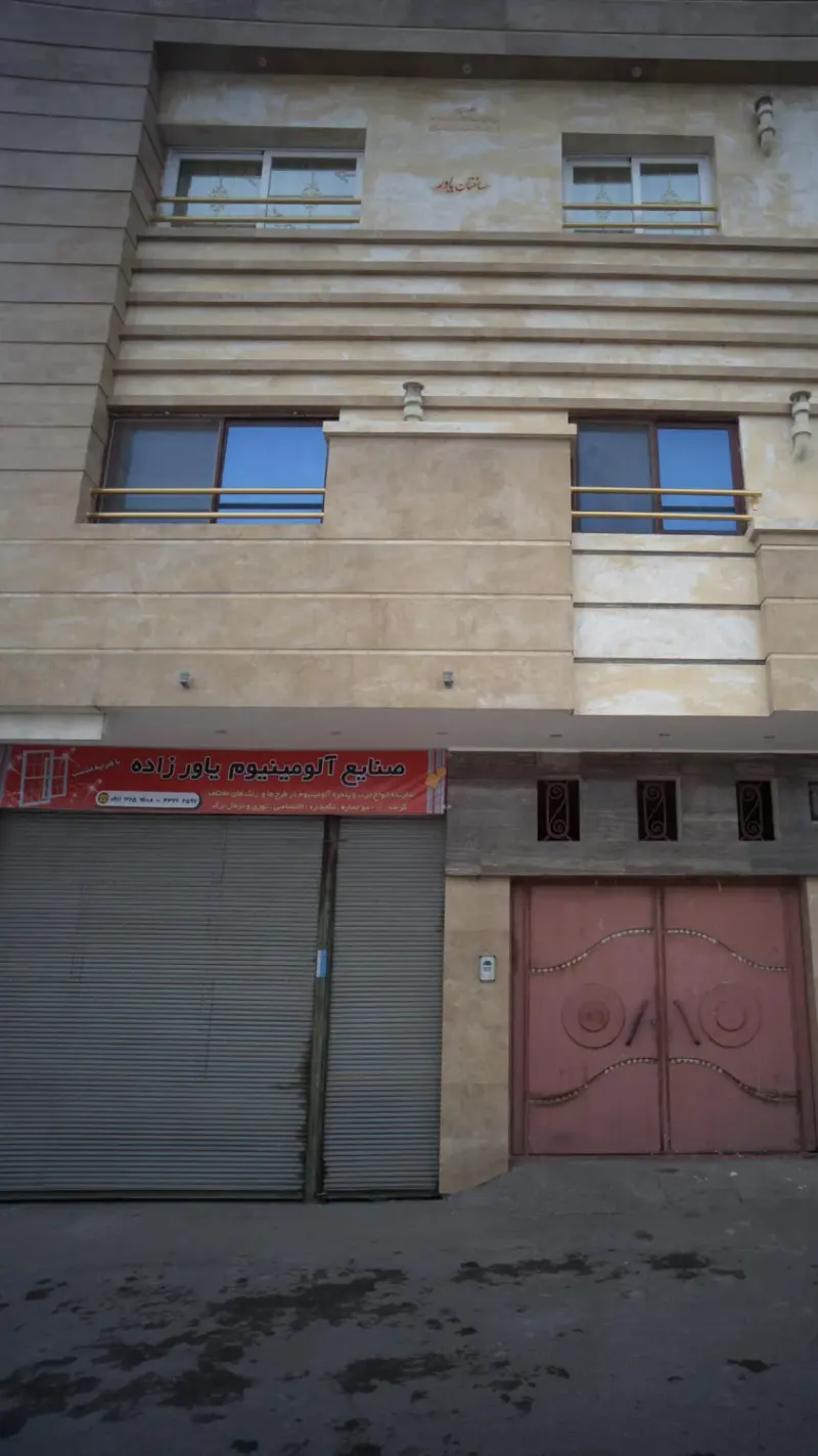 صنایع آلمینیوم یاورزاده