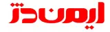 فروشگاه ایمن دژ