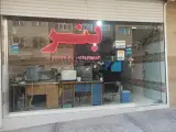 بنر قاعم عصر نو