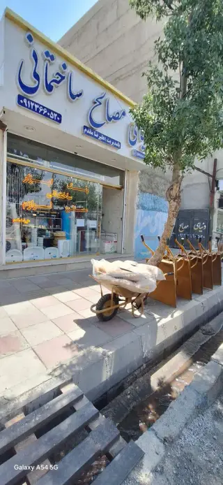 دنیای مصالح ساختمانی