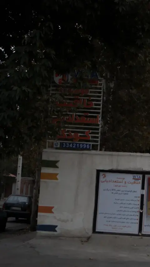 گروه صنعتی ارم، تولید درب و پنجره دوجداره