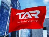 شرکت تارکو ایران