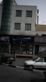 نمایشگاه دائمی شیر آلات پارس