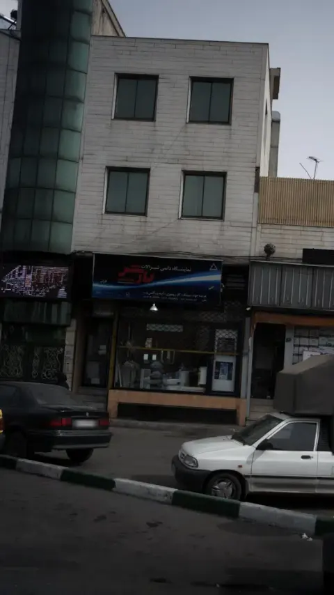 نمایشگاه دائمی شیر آلات پارس