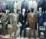 فروشگاه پوشاک تیچر