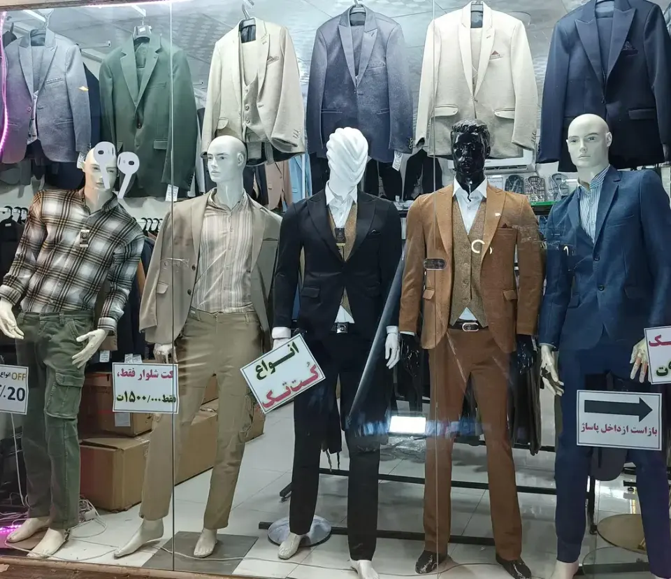 فروشگاه پوشاک تیچر