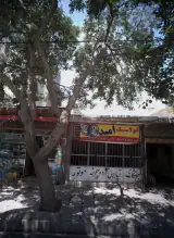 خدمات رینگ و لاستیک امید