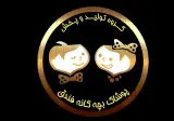 فروشگاه پوشاک بچگانه فندق