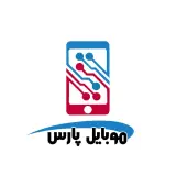 موبایل پارس علیزاده