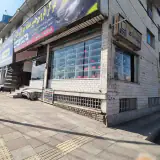 فروشگاه محسن اسپرت