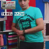 پخش عمده وخرده حوله نظمی