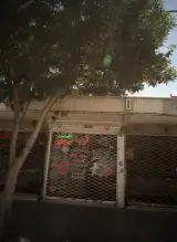 فروشگاه لوازم یدکی خودرو آریا