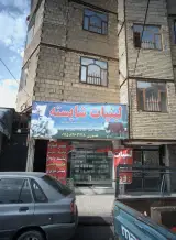 لبنیات شایسته