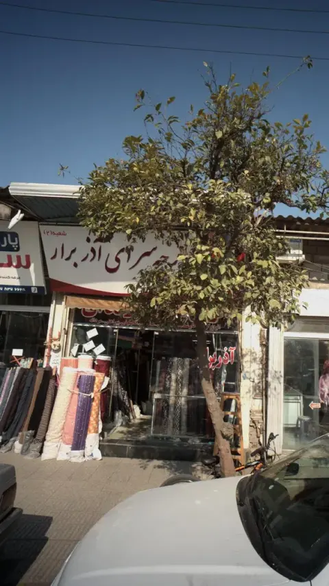 پرده سرای آذر برار