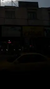 بوتیک ویرگول