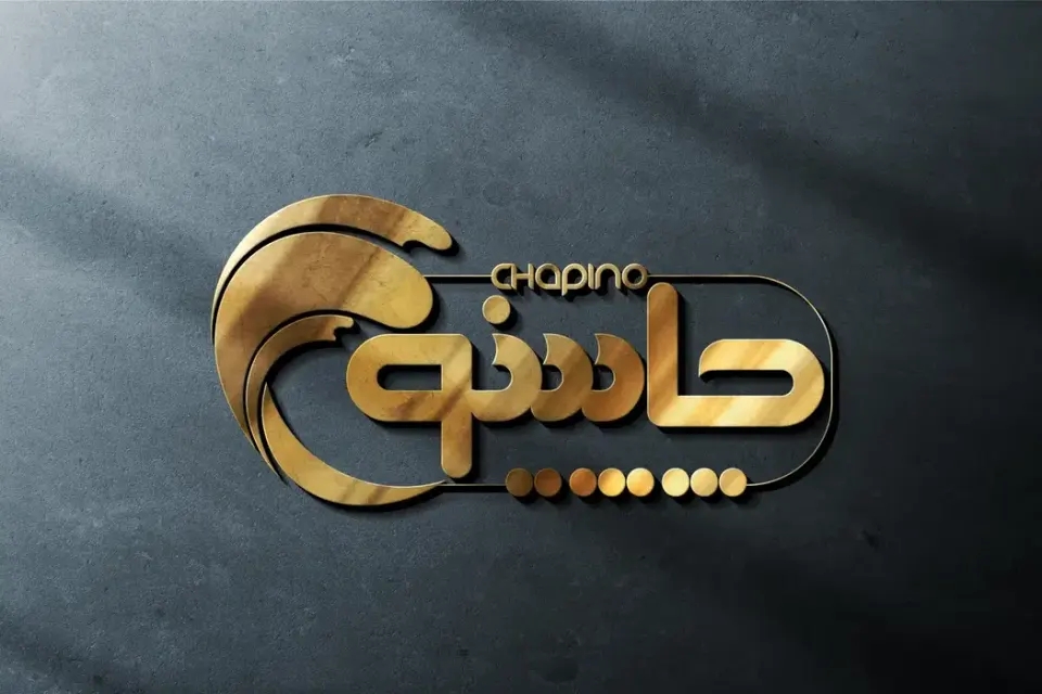 چاپینو