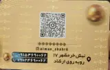 لوازم خانگی الماس شهر
