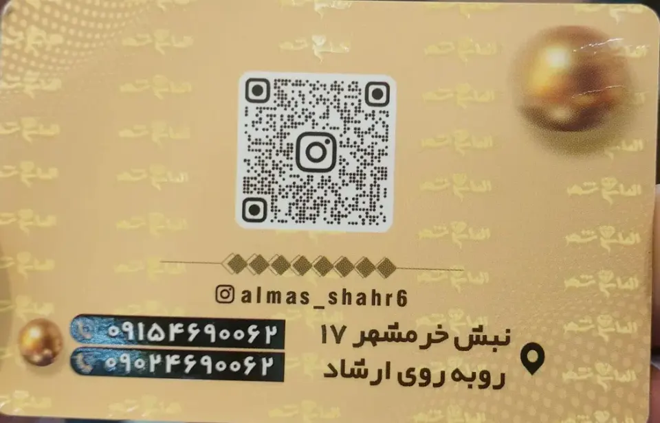 لوازم خانگی الماس شهر