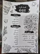 فست فود 021