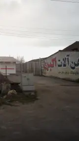 آهن آلات اکبری