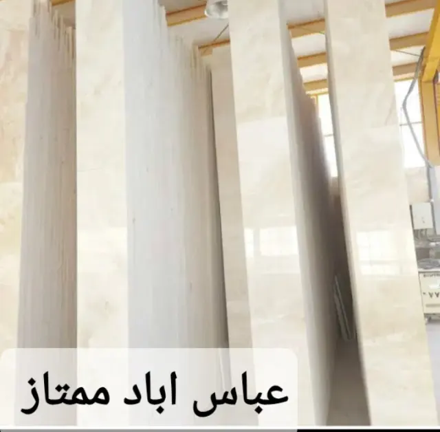 سنگ فروشی هفت باغ